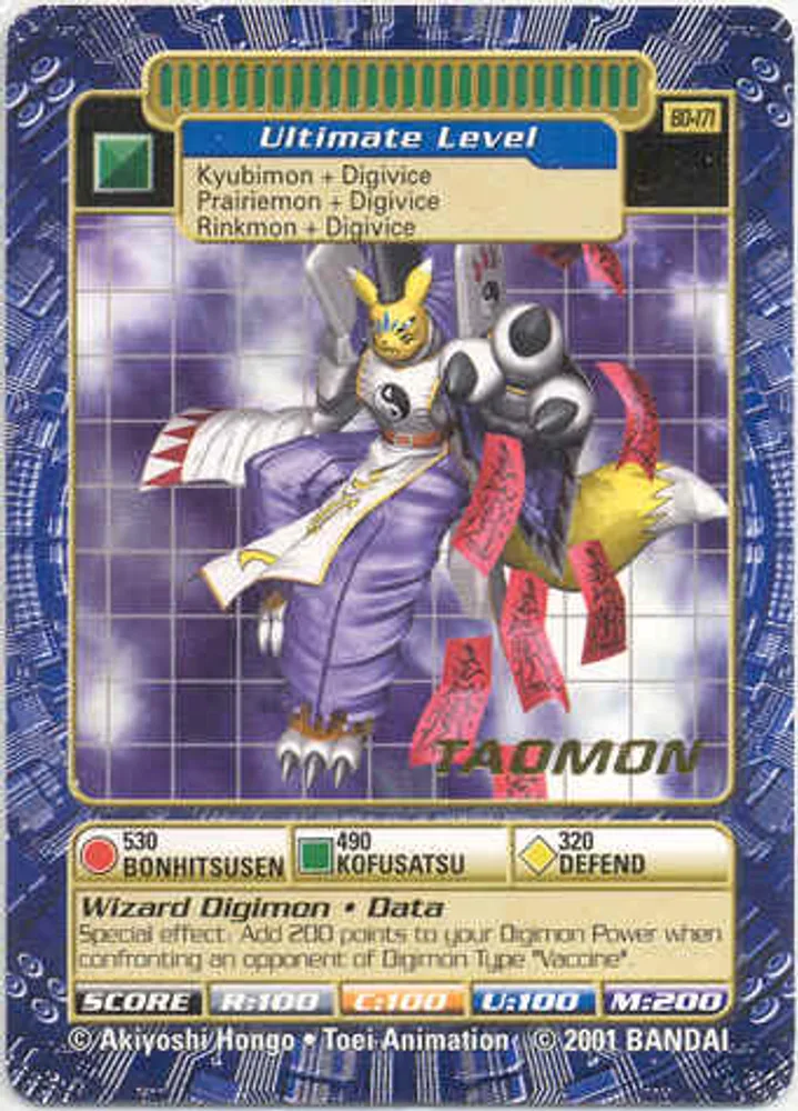 Taomon