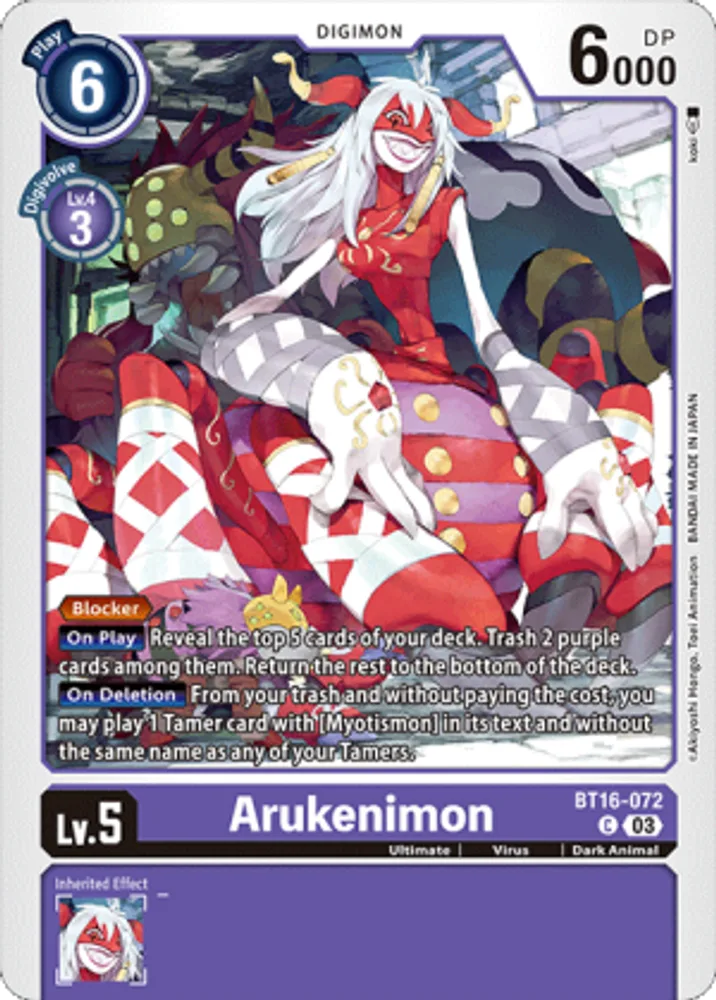 Arukenimon