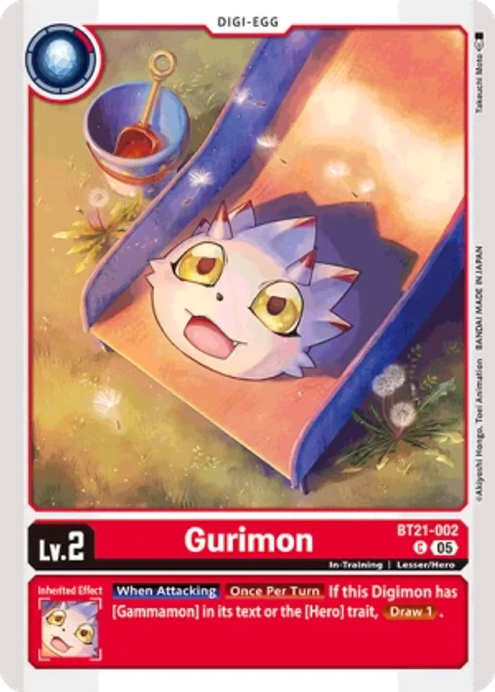 Gurimon