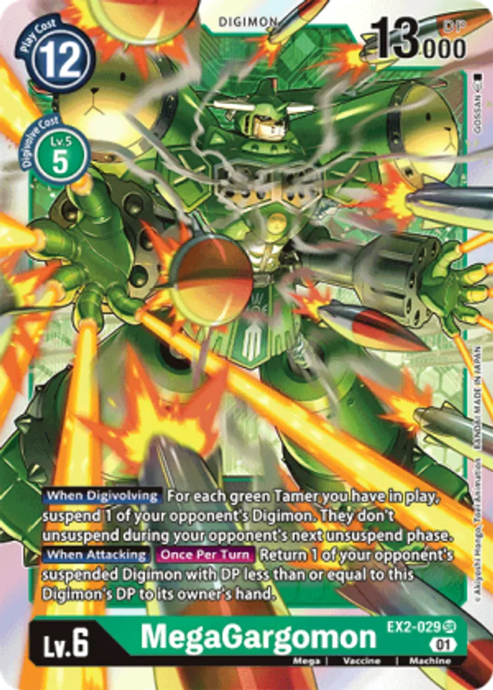 MegaGargomon