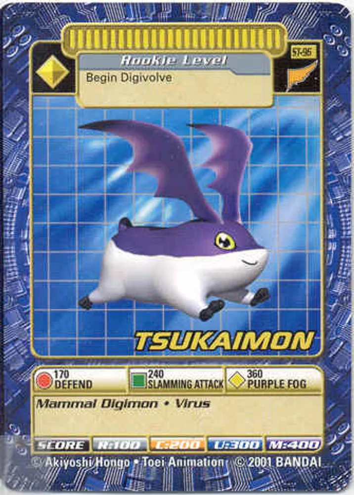 Tsukaimon