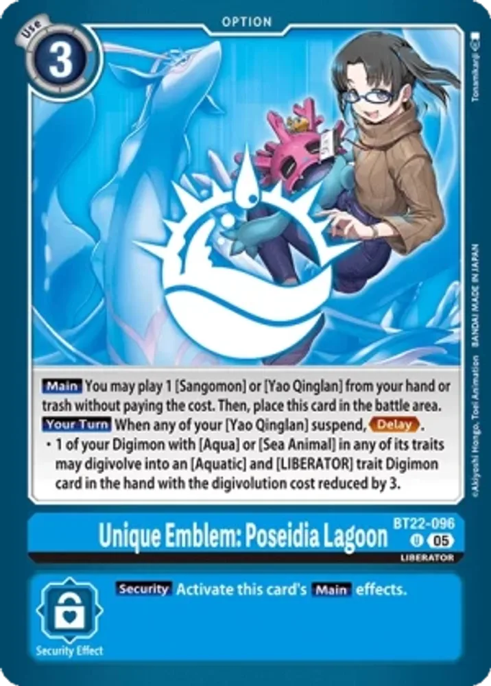 Unique Emblem: Poseidia Lagoon