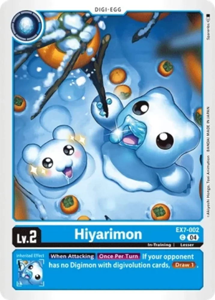 Hiyarimon