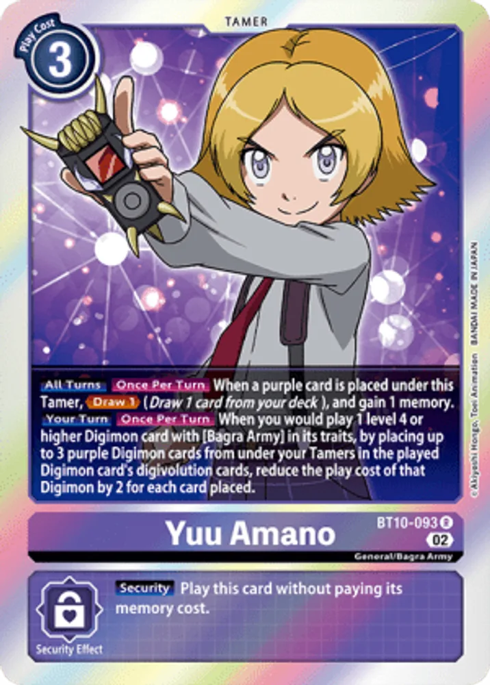 Yuu Amano