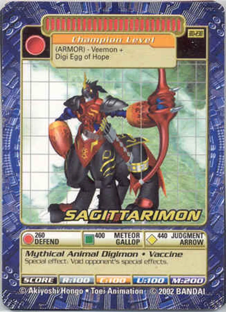 Sagittarimon