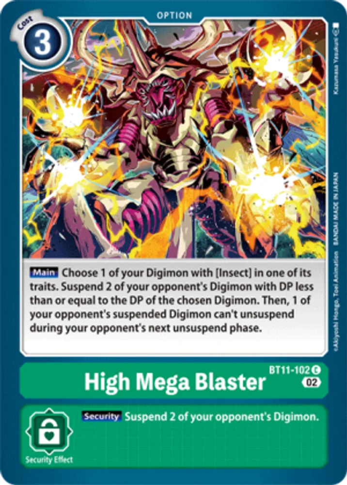 High Mega Blaster