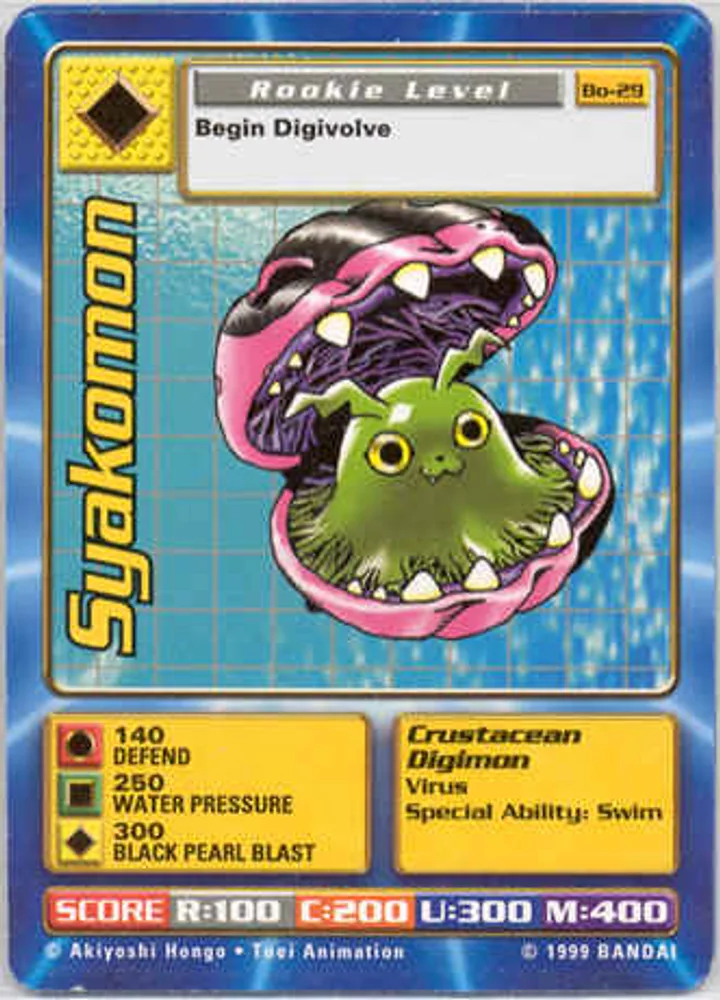Syakomon