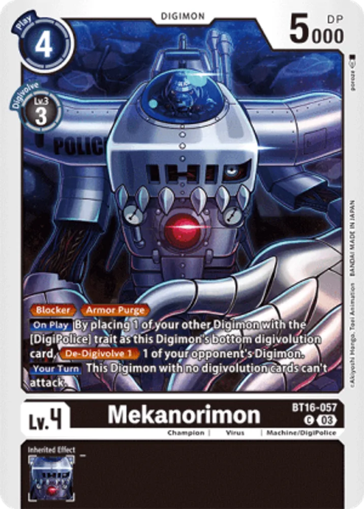 Mekanorimon
