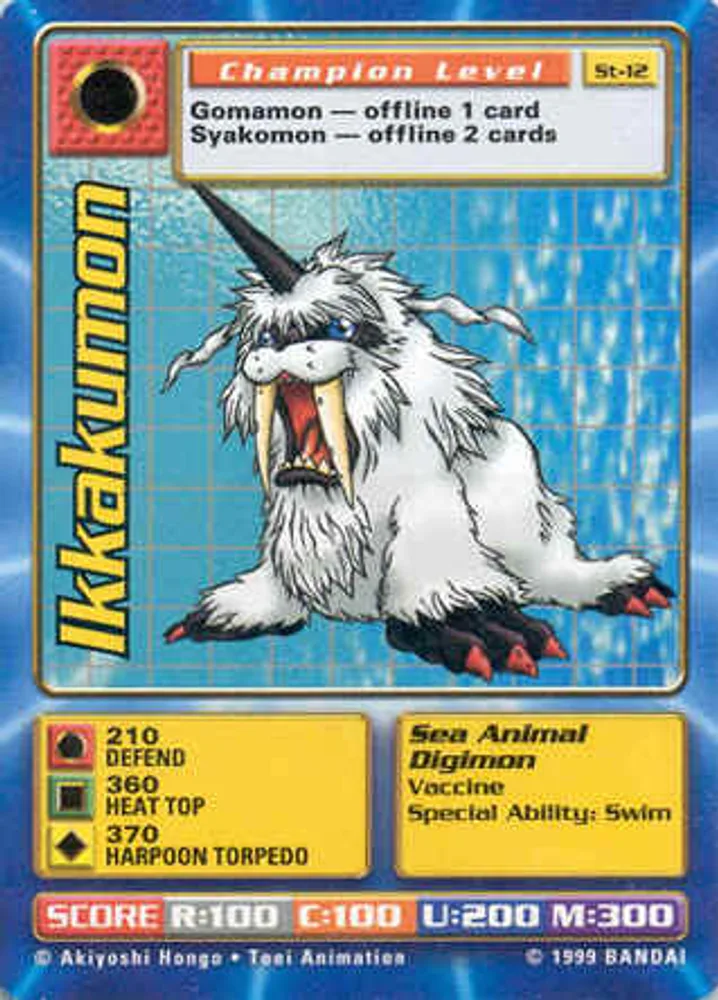 Ikkakumon