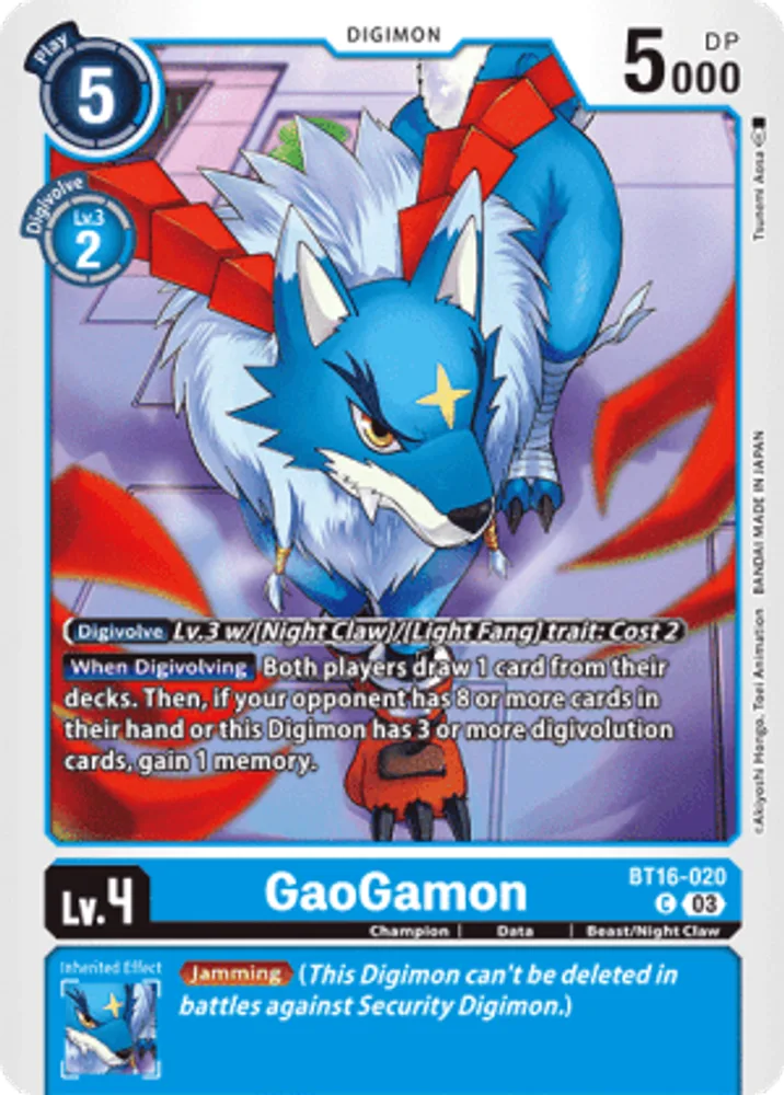 Gaogamon