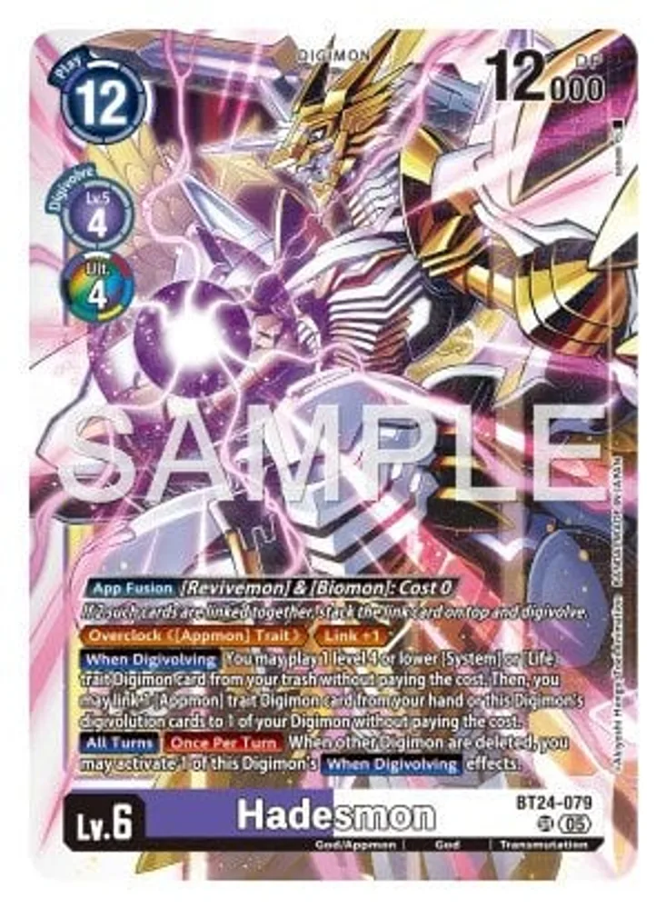 Hadesmon