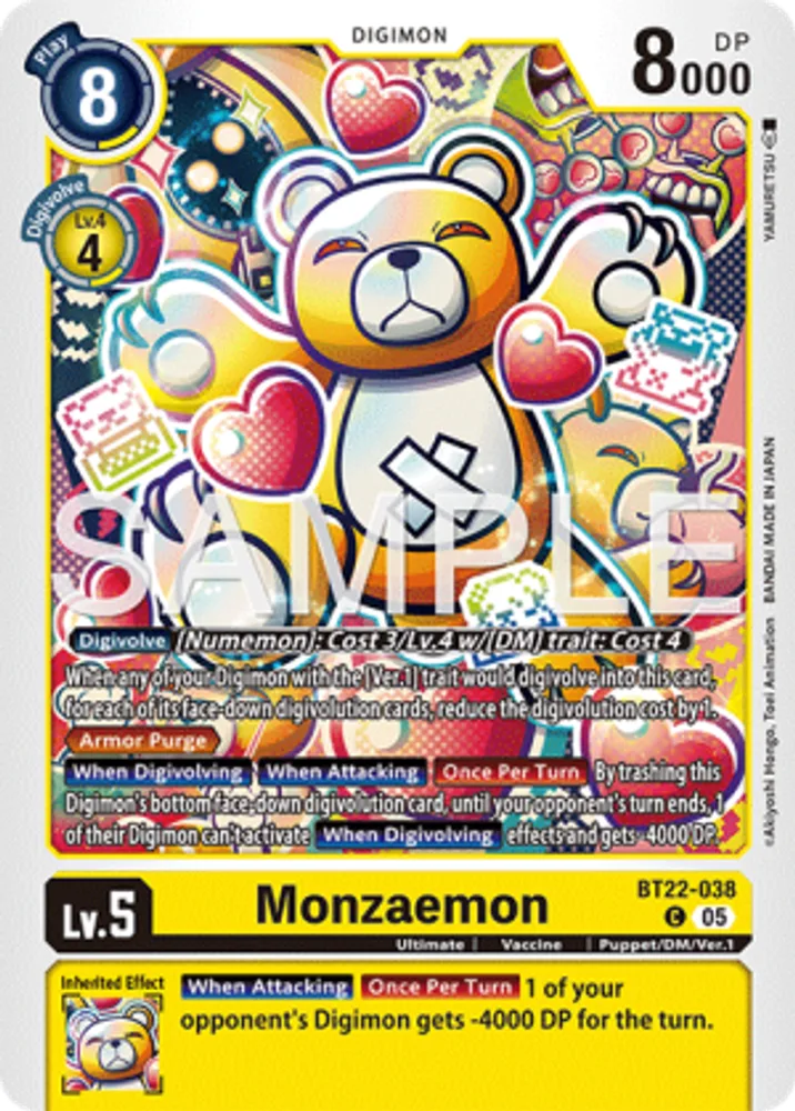 Monzaemon
