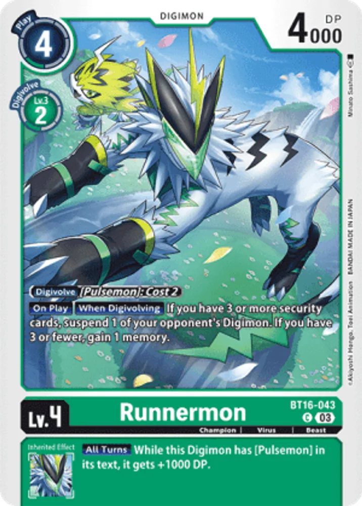 Runnermon