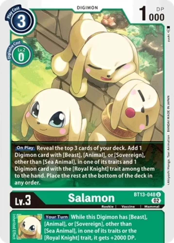 Salamon