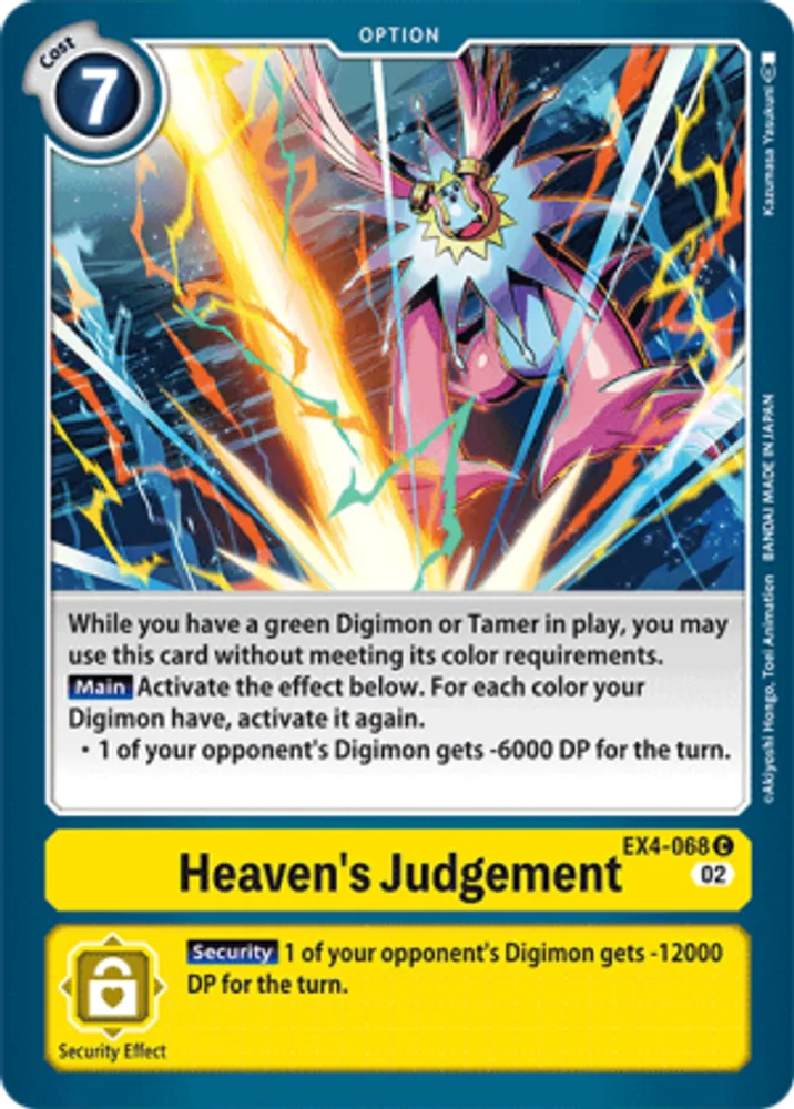 Heaven's Judgement