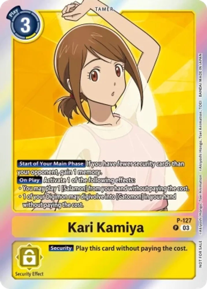Kari Kamiya