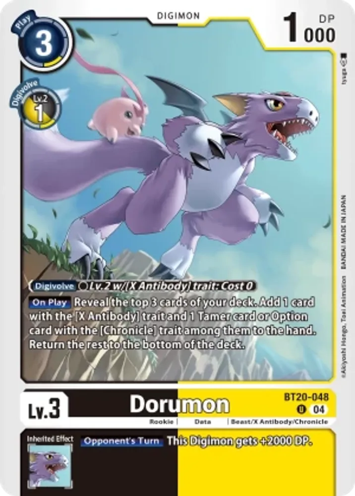 Dorumon