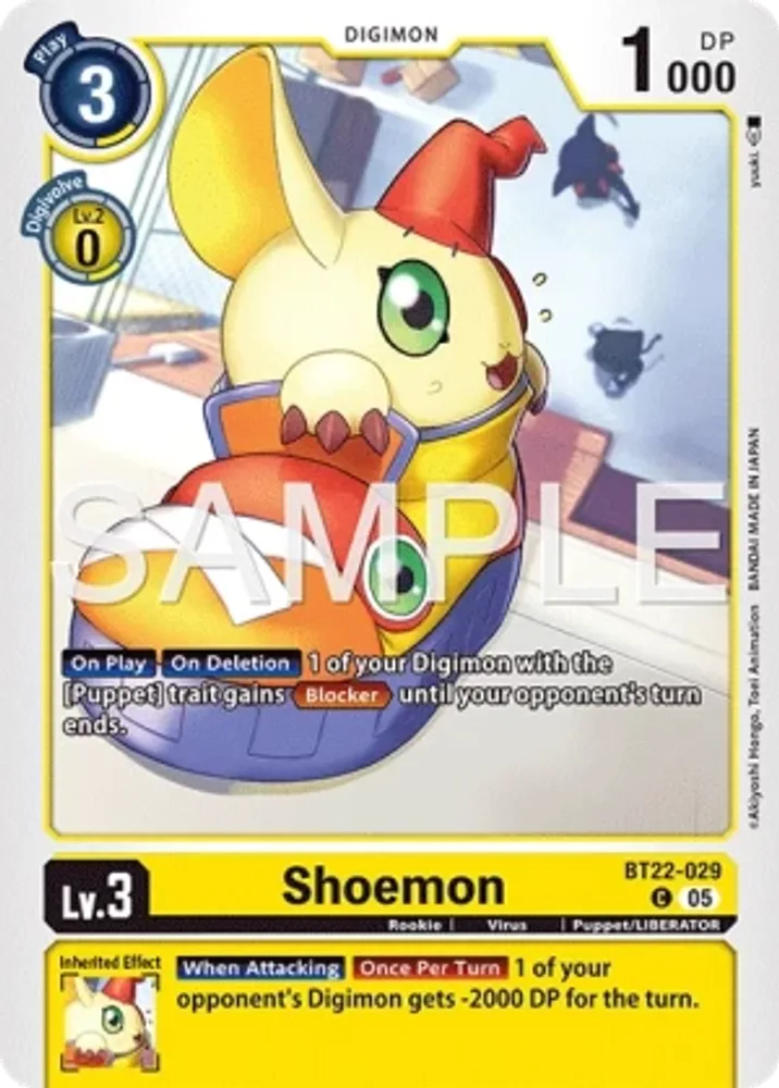 Shoemon