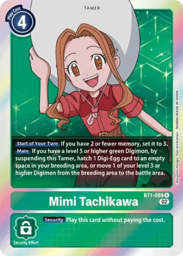 Mimi Tachikawa