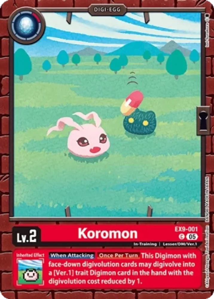 Koromon
