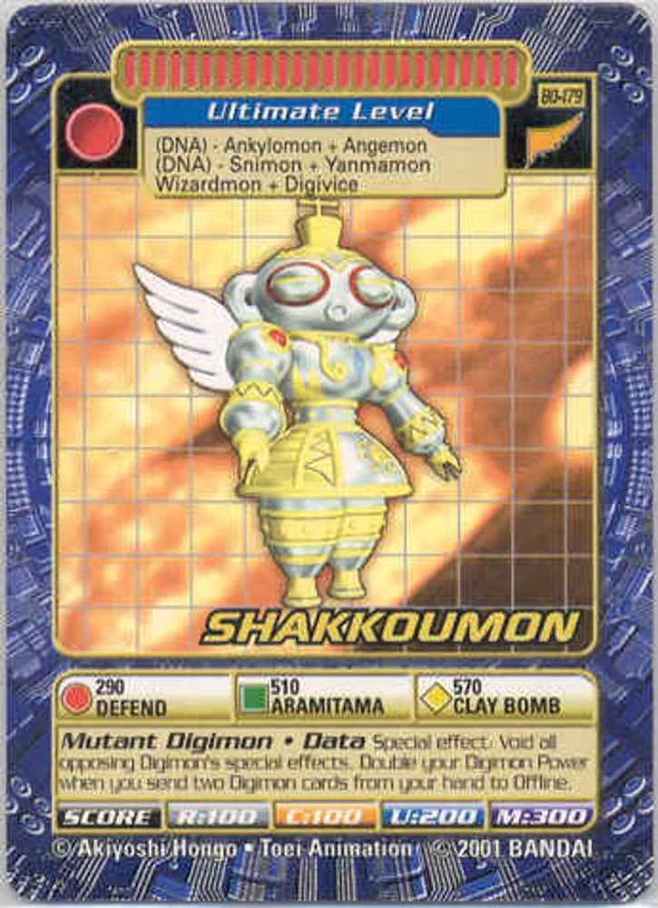 Shakkoumon