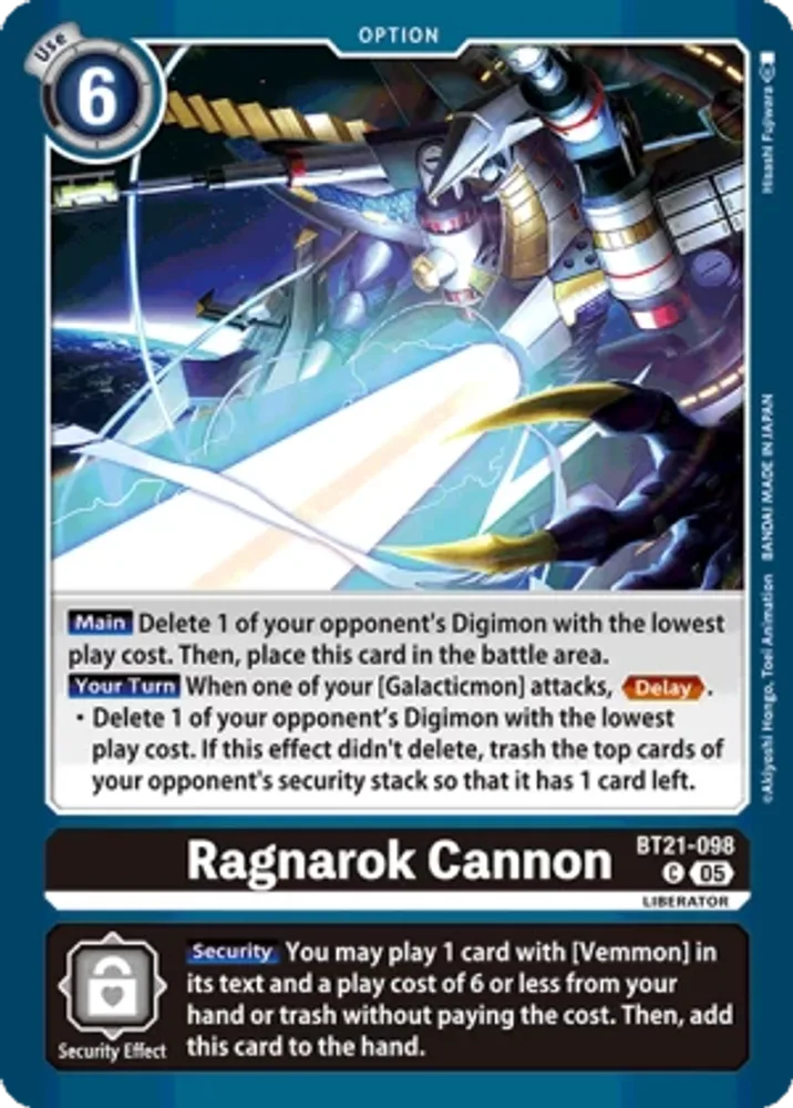 Ragnarok Cannon