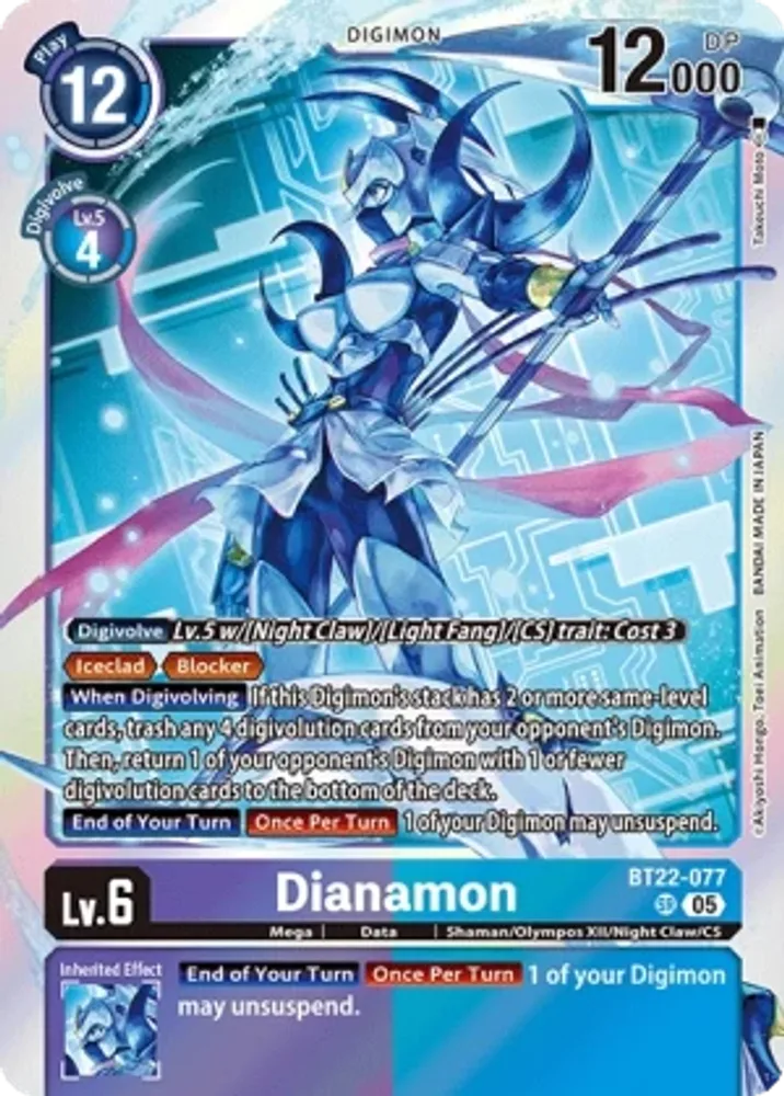 Dianamon