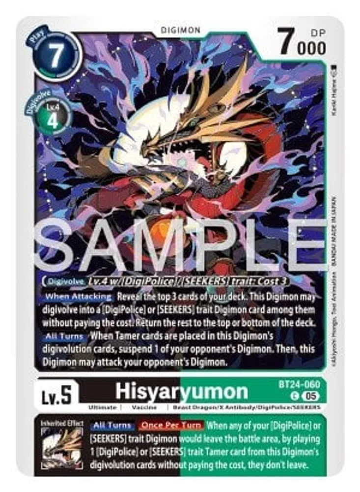 Hisyaryumon