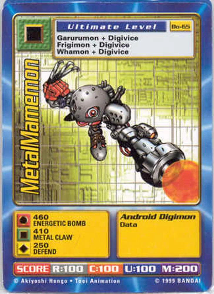 MetalMamemon