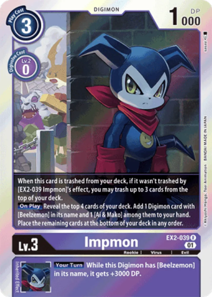 Impmon