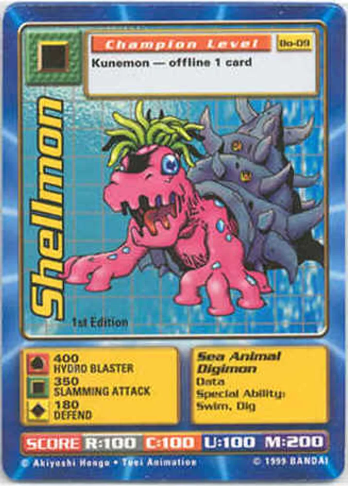 Shellmon