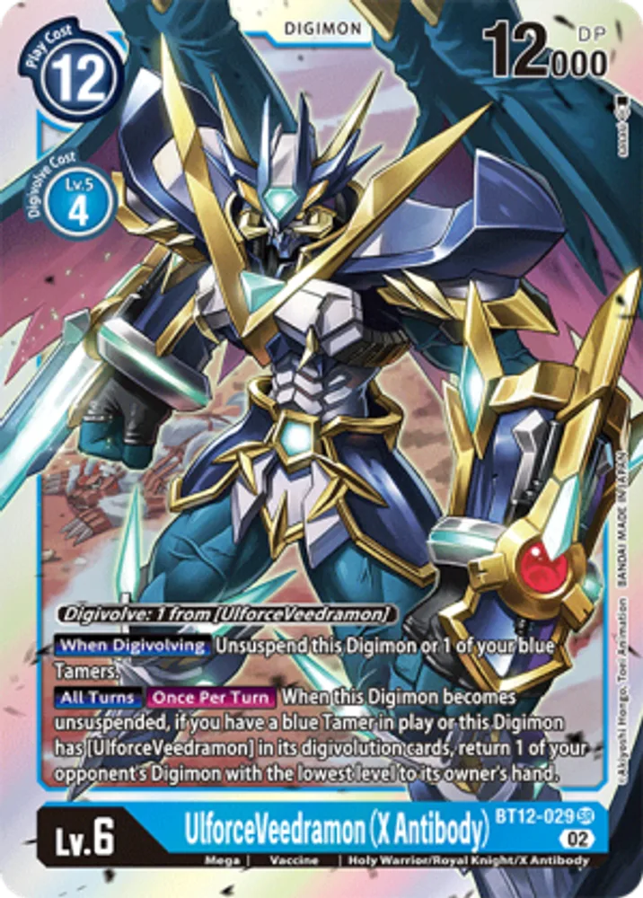 UlforceVeedramon (X Antibody)