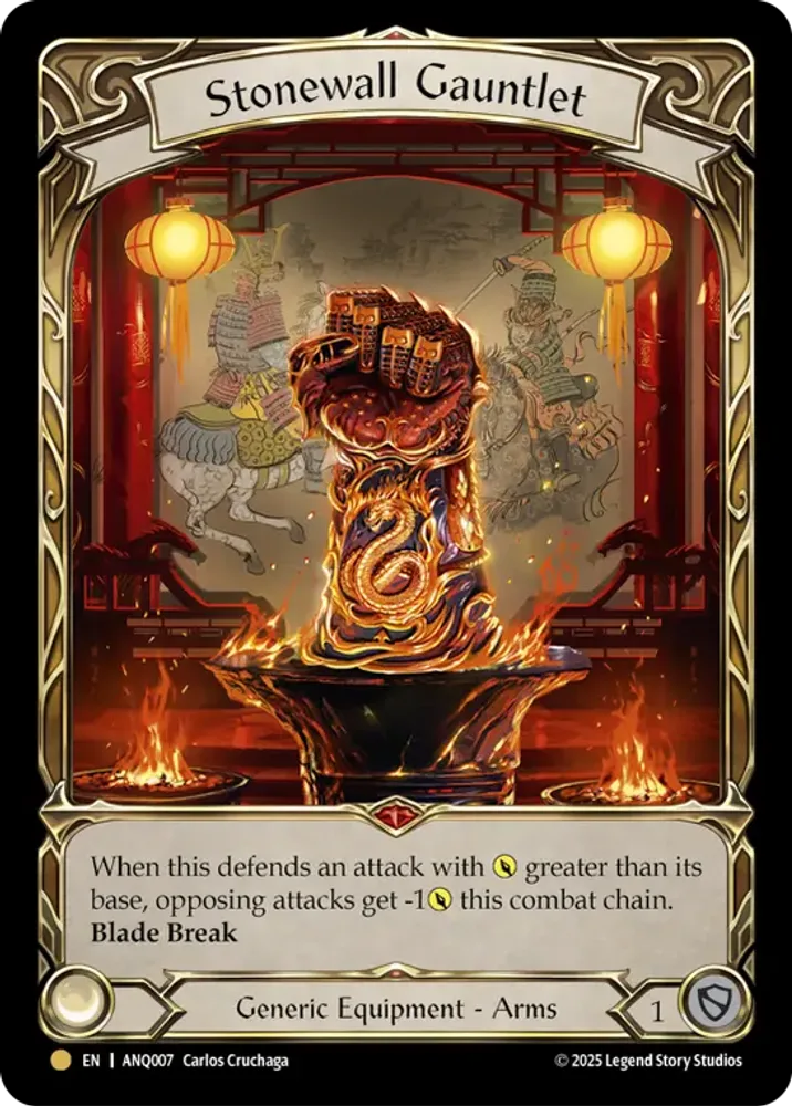 Stonewall Gauntlet