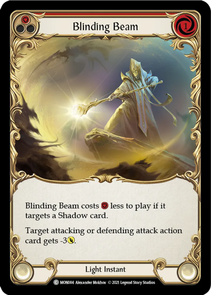 Blinding Beam