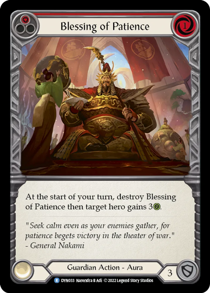 Blessing of Patience