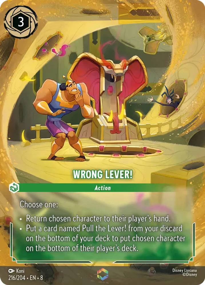 Wrong Lever!