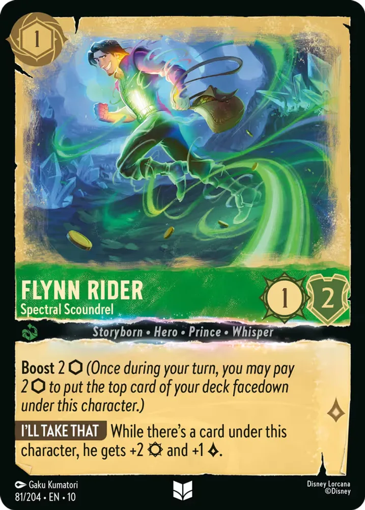 Flynn Rider