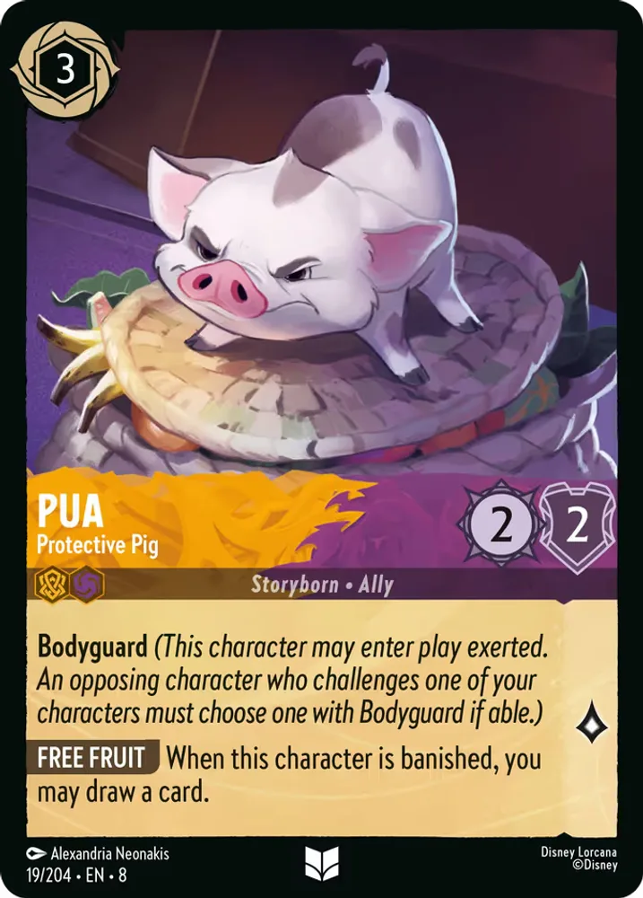 Pua