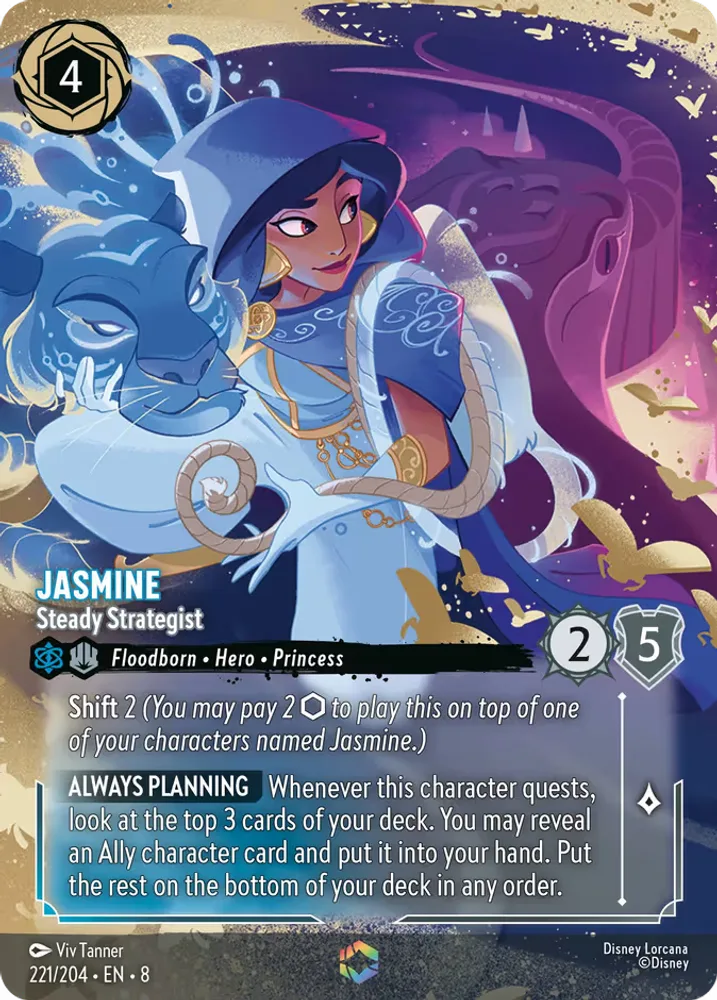 Jasmine