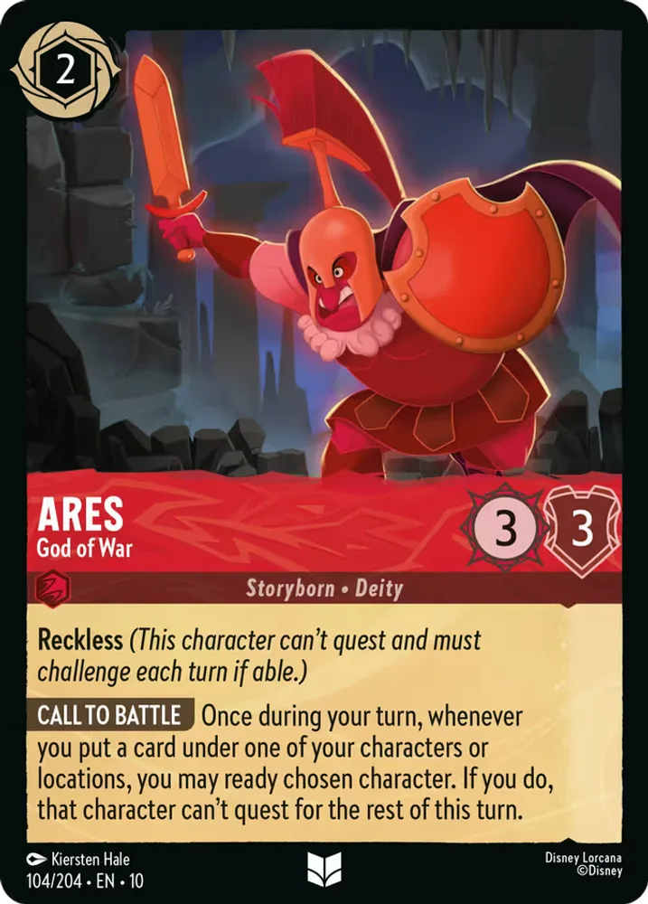 Ares