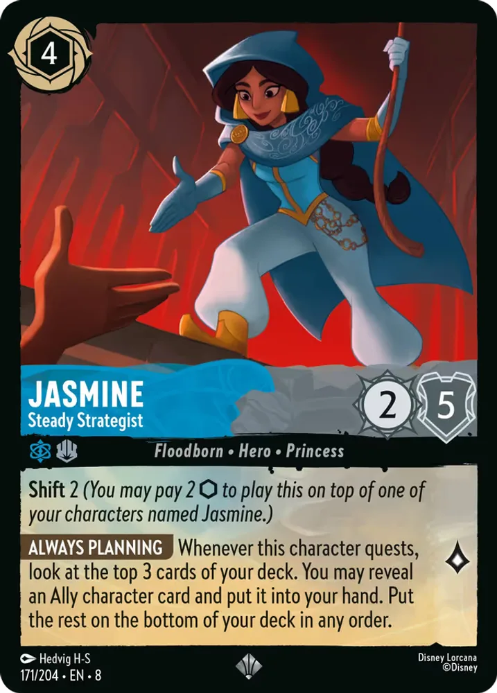 Jasmine