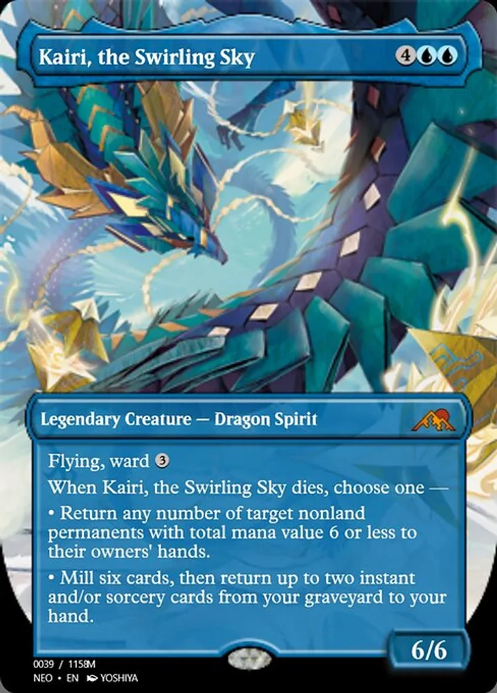 Kairi, the Swirling Sky
