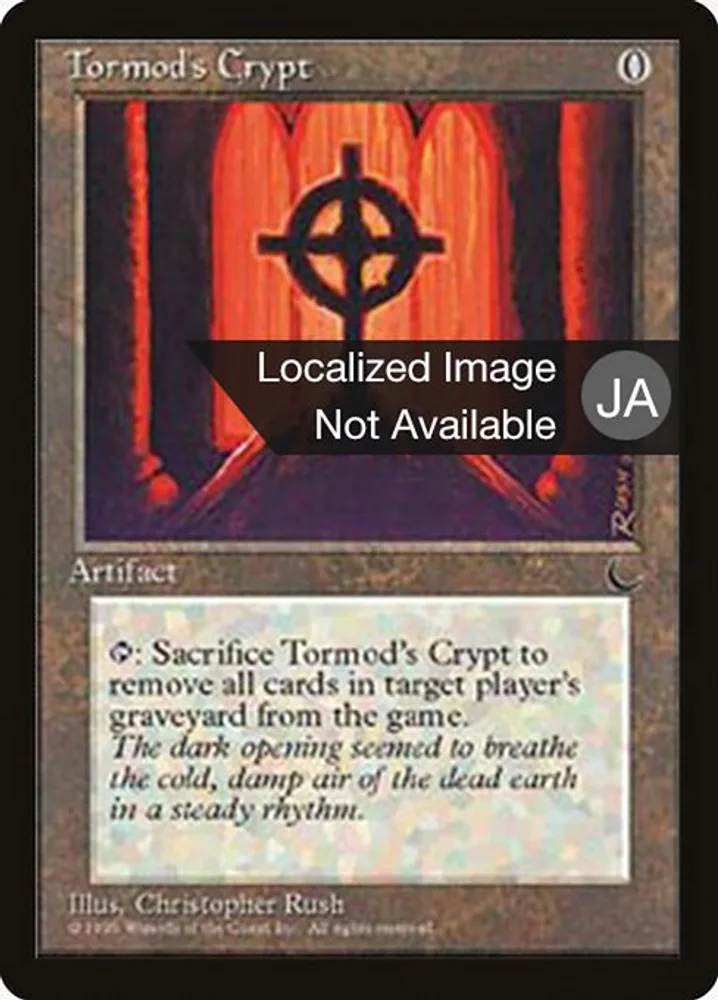Tormod's Crypt