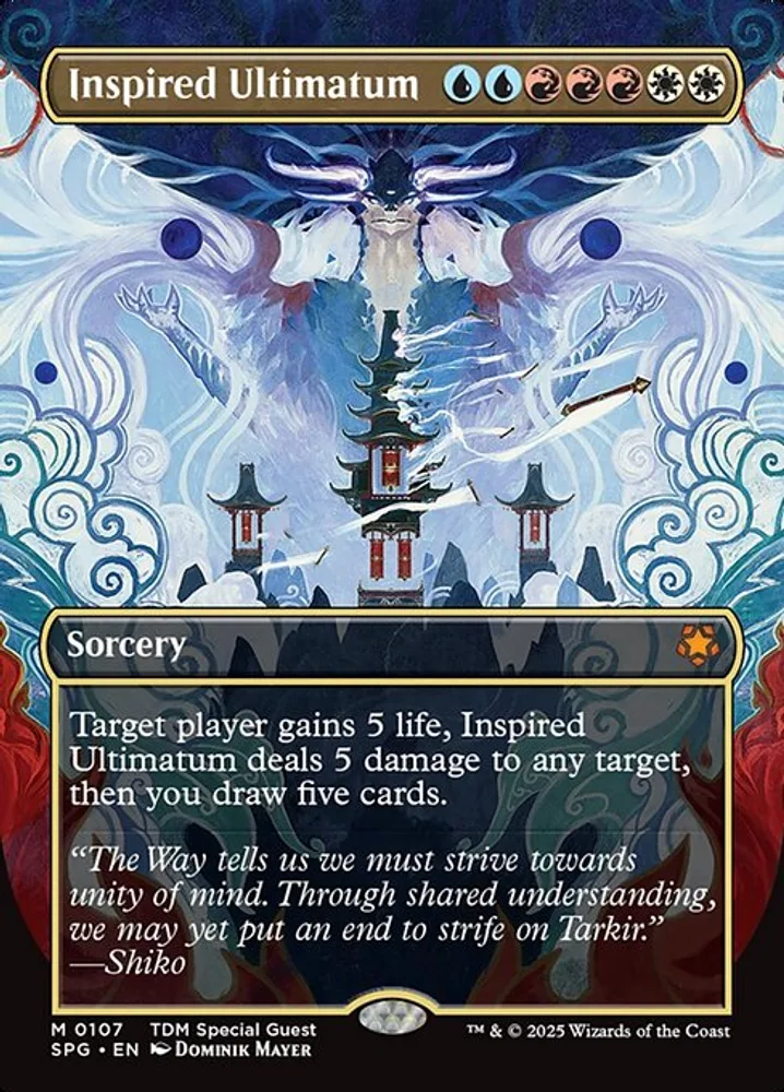 Inspired Ultimatum