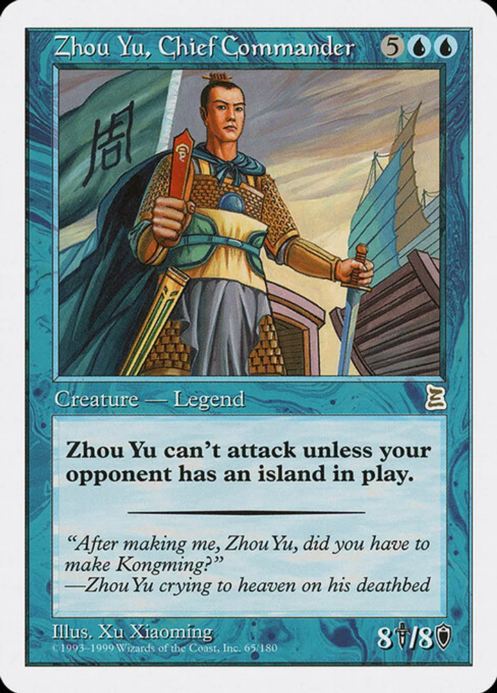 Zhou Yu, Chief Commander