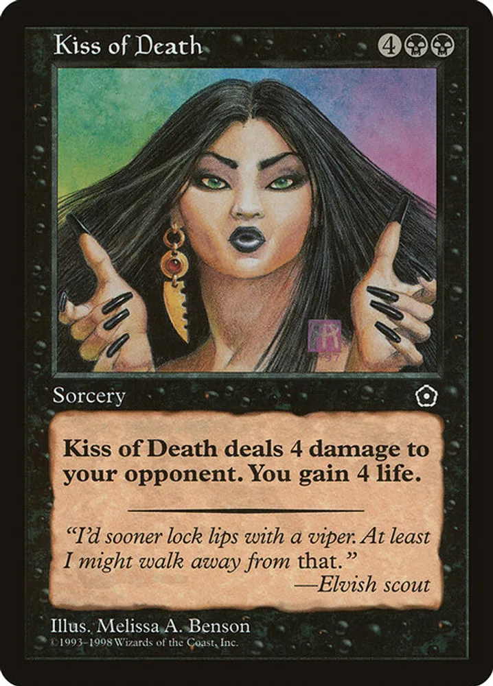 Kiss of Death