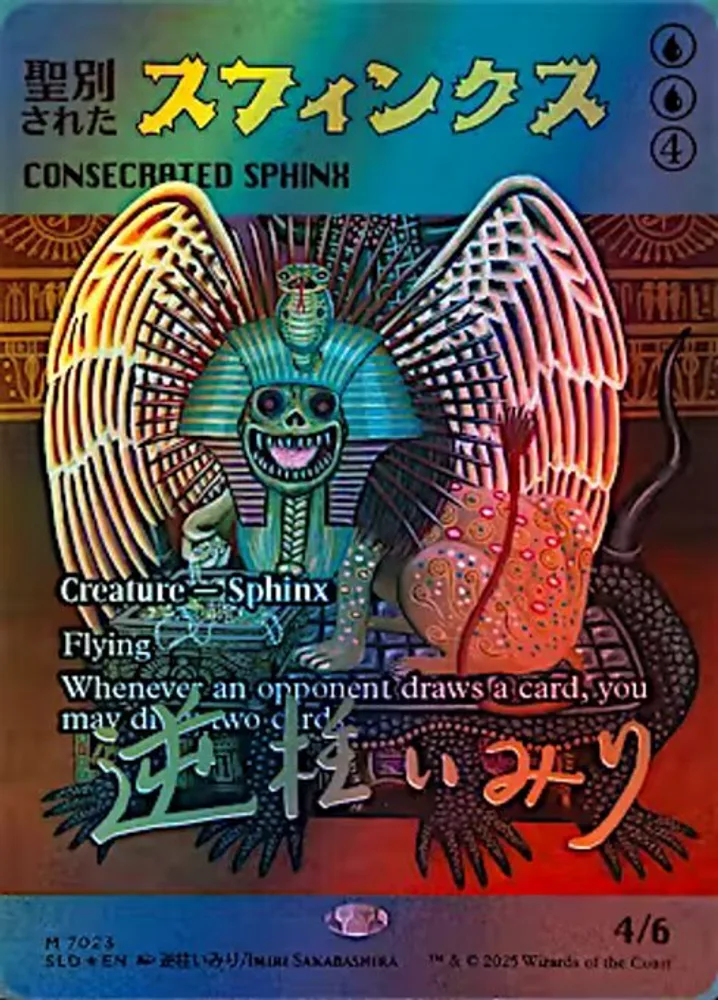 Consecrated Sphinx