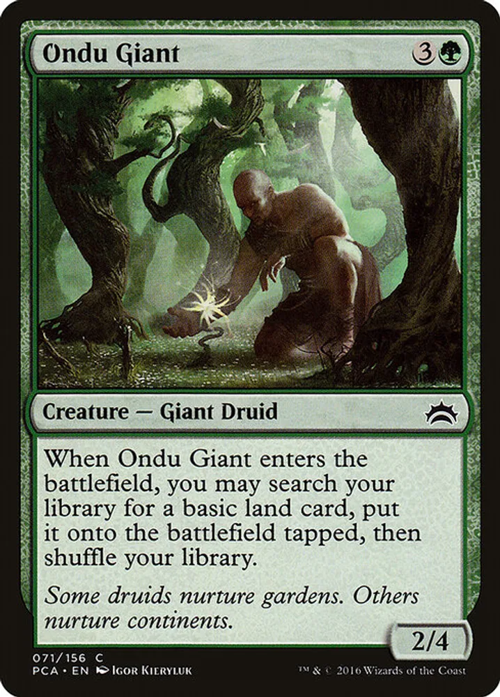 Ondu Giant