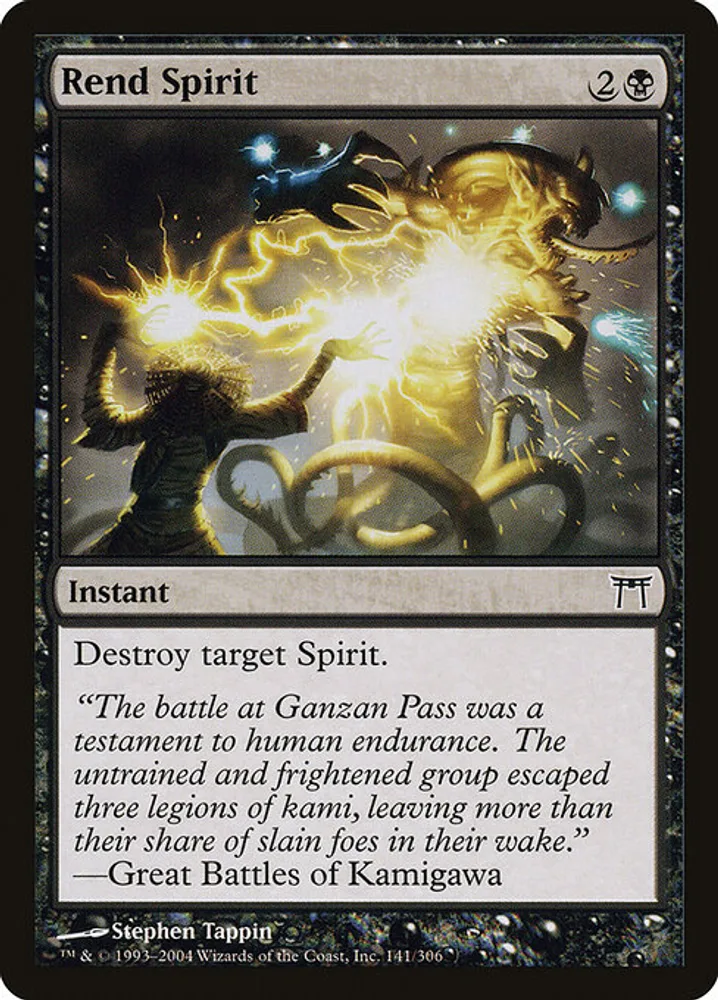 Rend Spirit