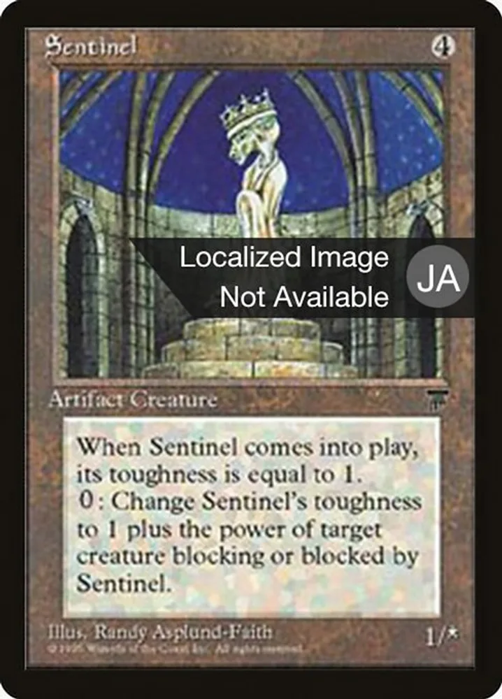 Sentinel